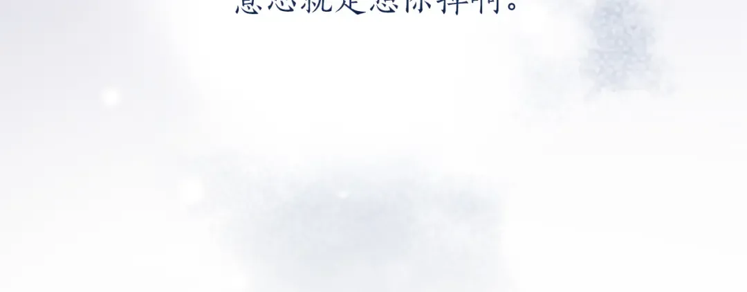 第28话 爱思特的目的 第185页