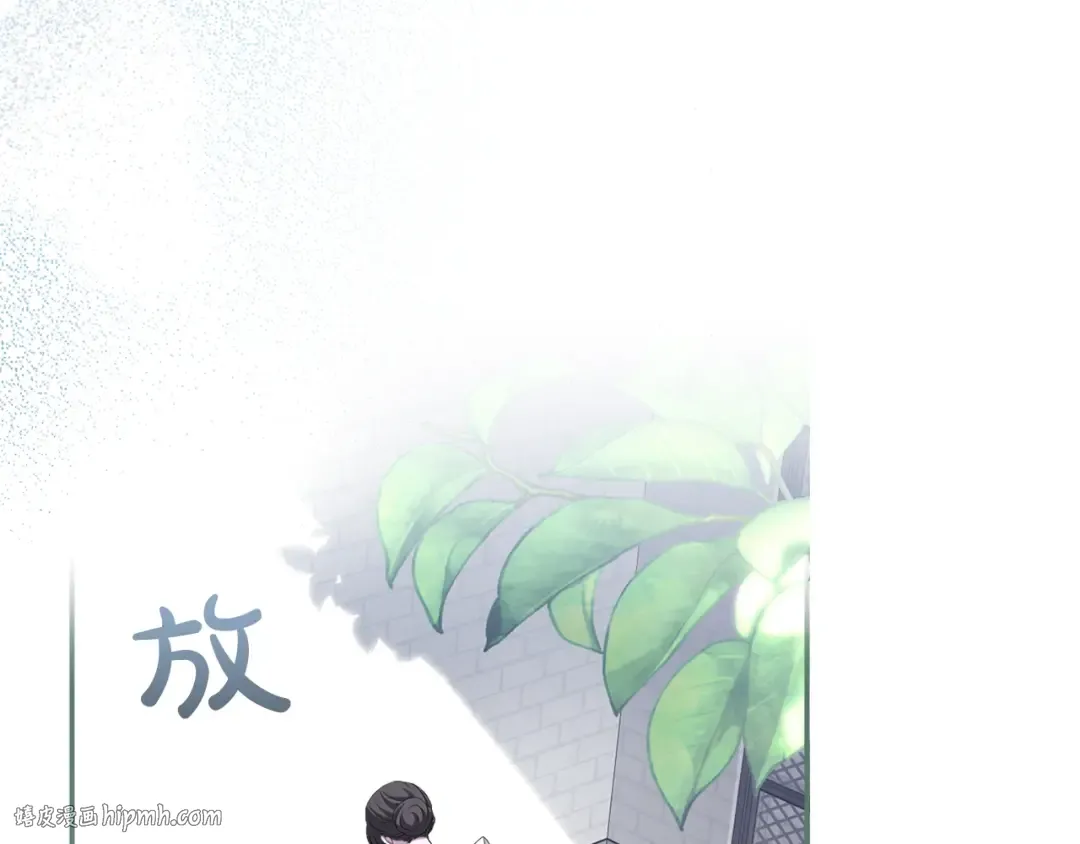 第28话 爱思特的目的 第192页