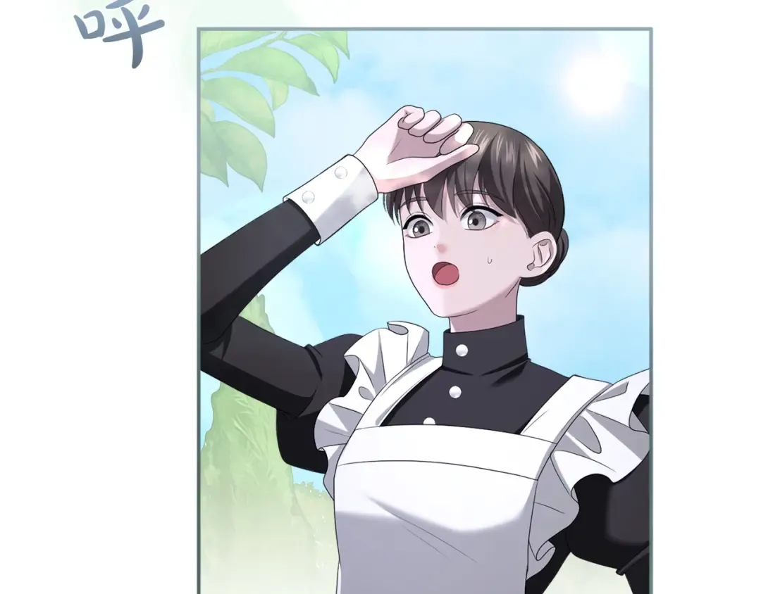 第28话 爱思特的目的 第195页