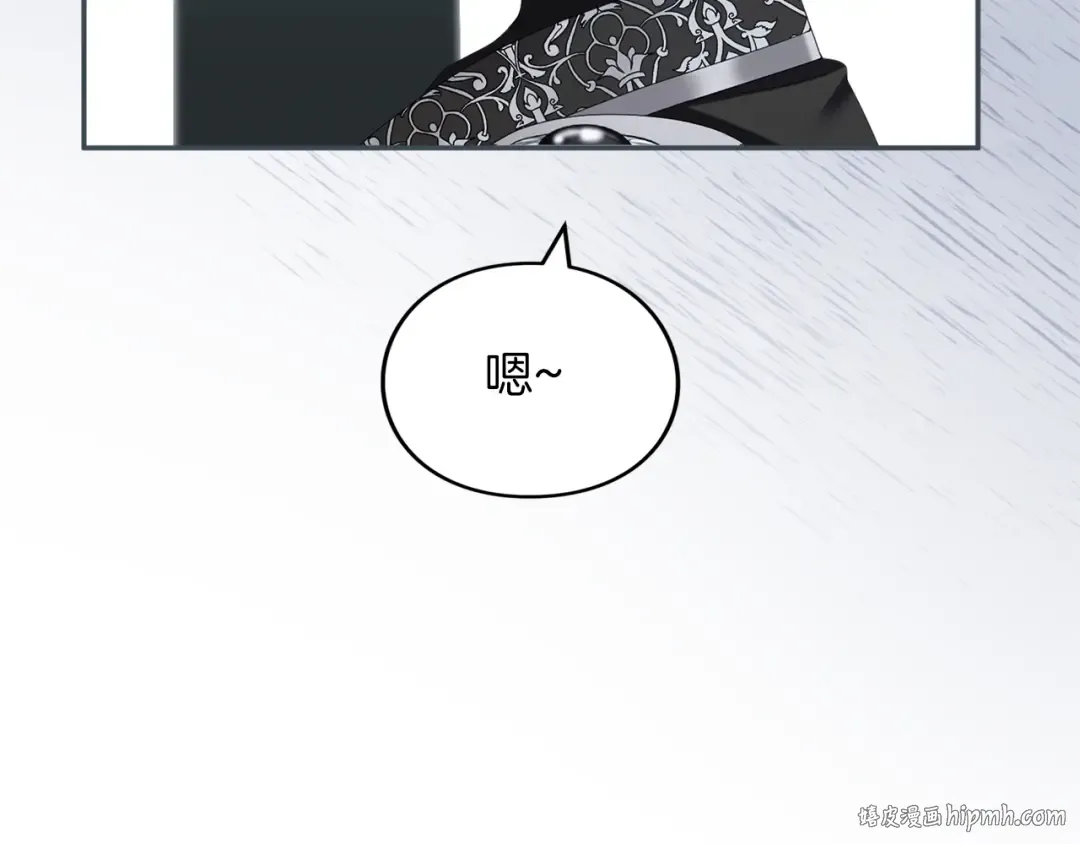 第28话 爱思特的目的 第232页