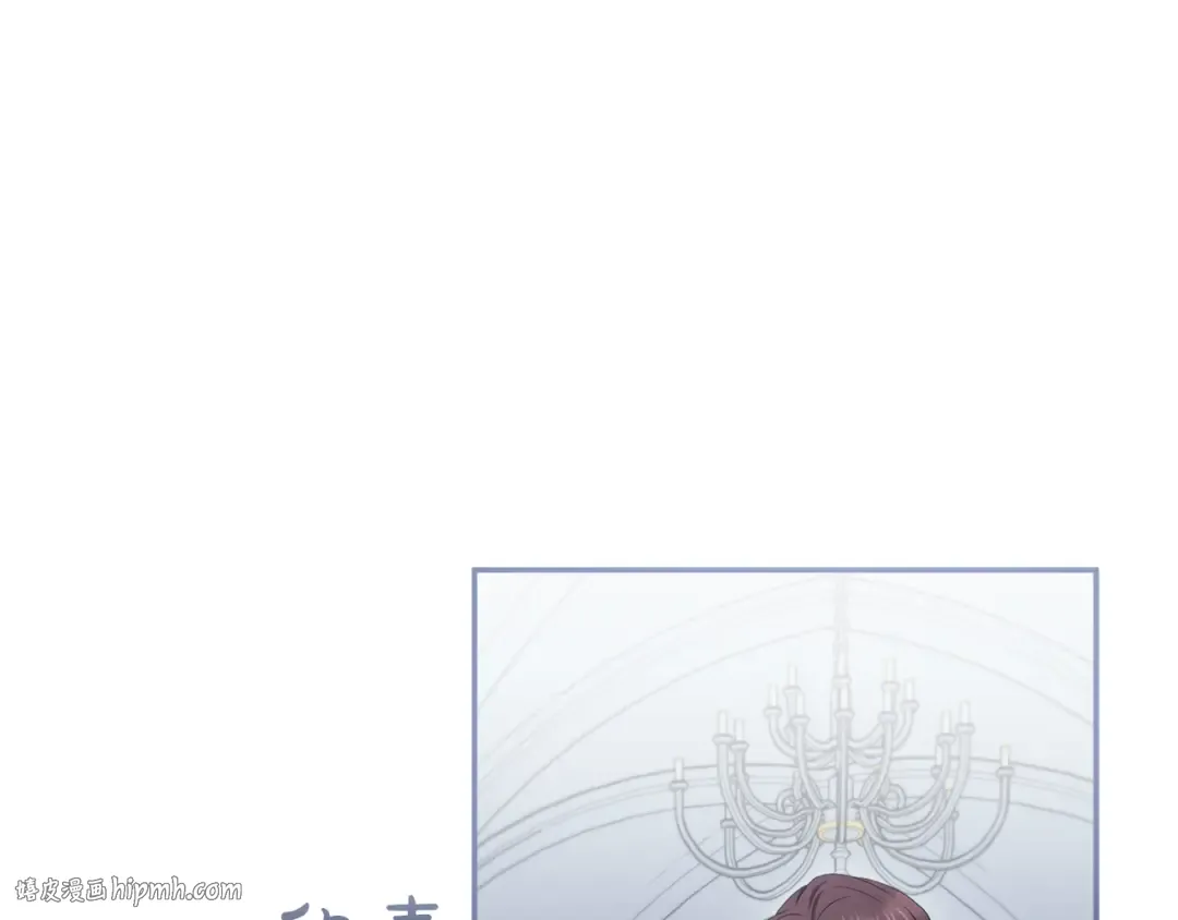 第28话 爱思特的目的 第240页