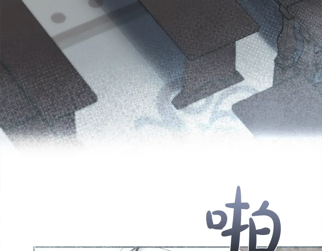 第28话 爱思特的目的 第261页