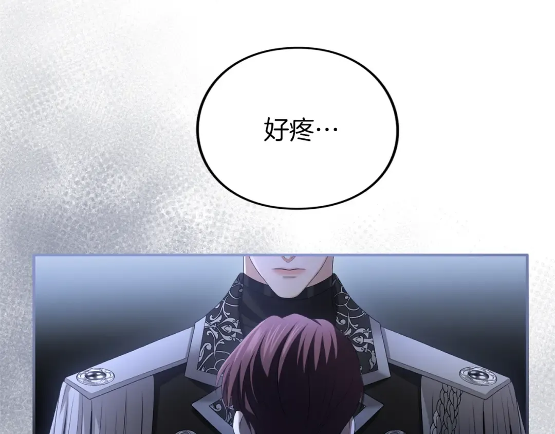 第28话 爱思特的目的 第292页
