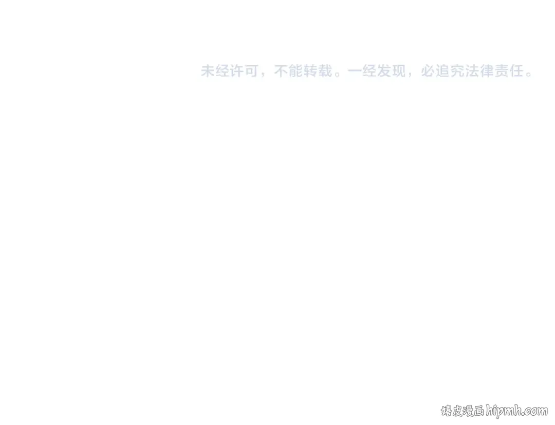 第28话 爱思特的目的 第299页