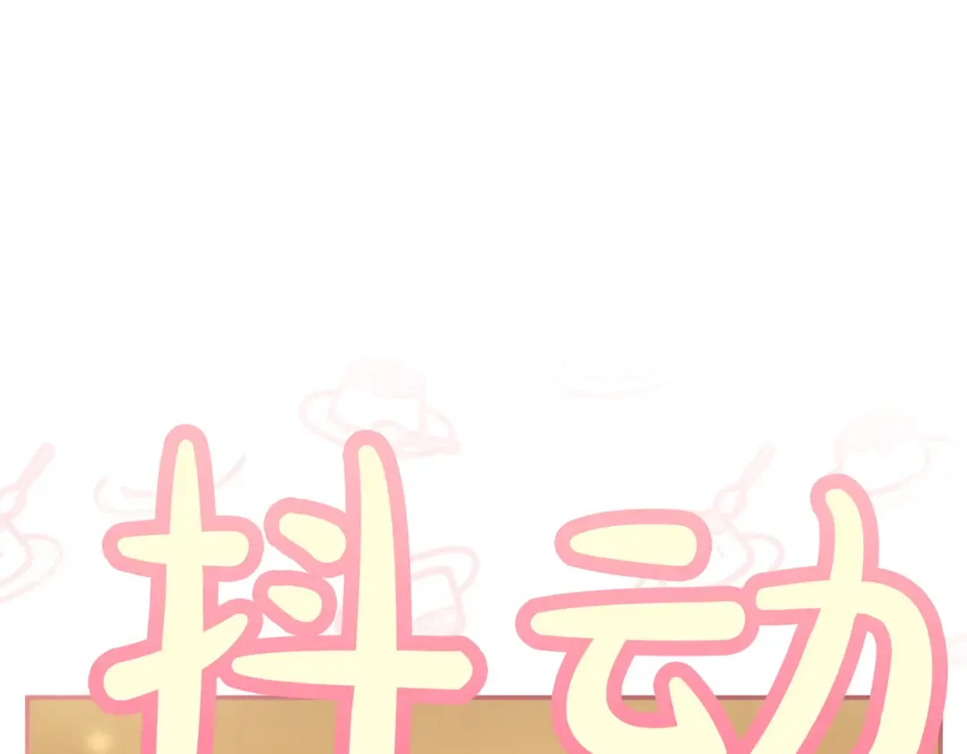 第29话 驱逐 第5页