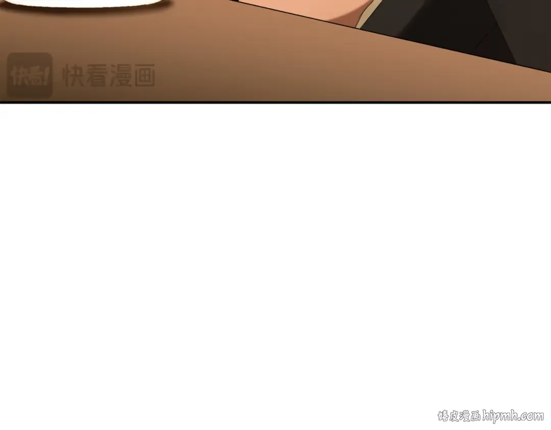 第29话 驱逐 第16页