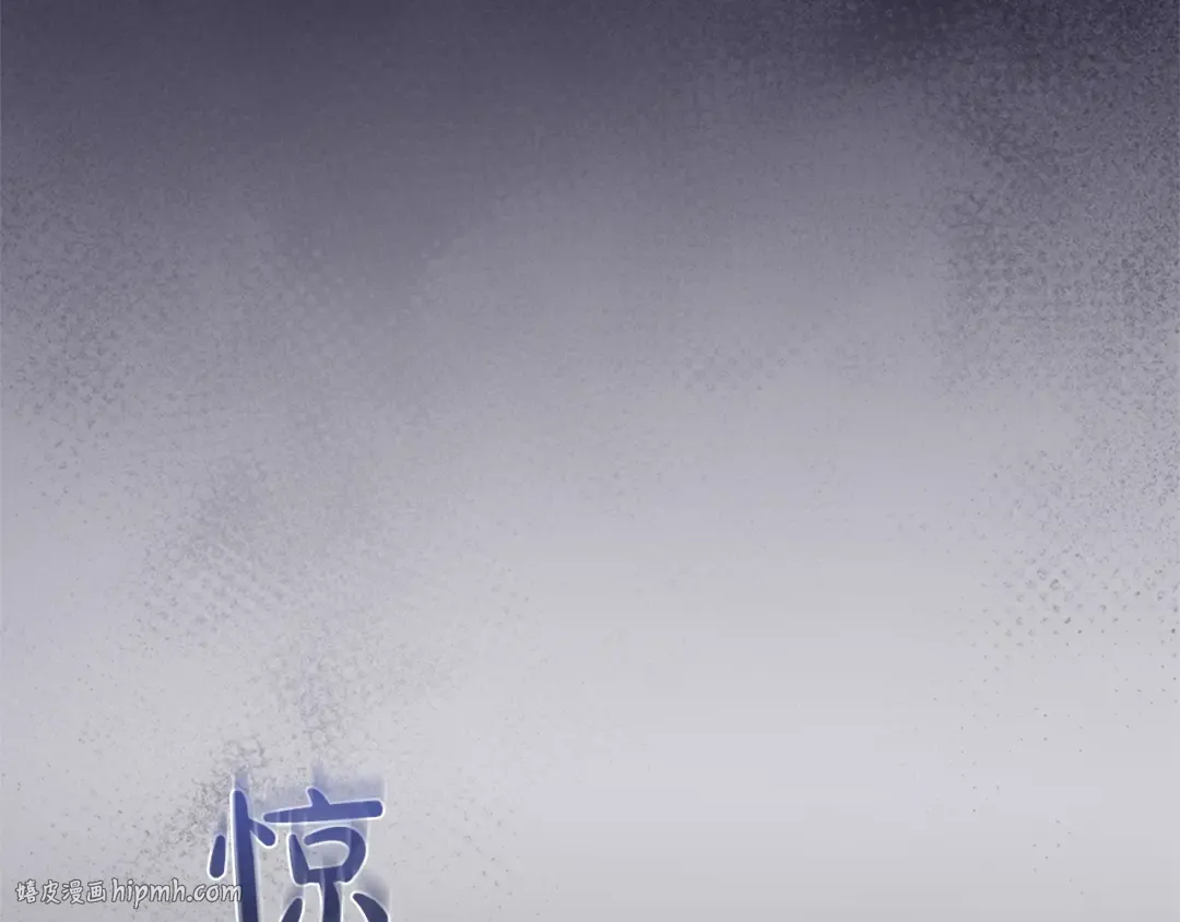 第29话 驱逐 第136页