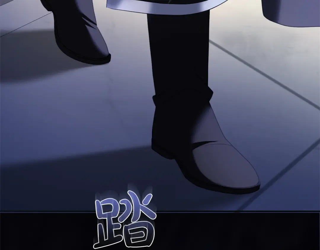 第29话 驱逐 第141页