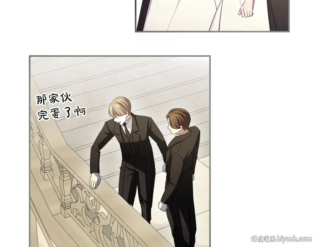 第29话 驱逐 第192页