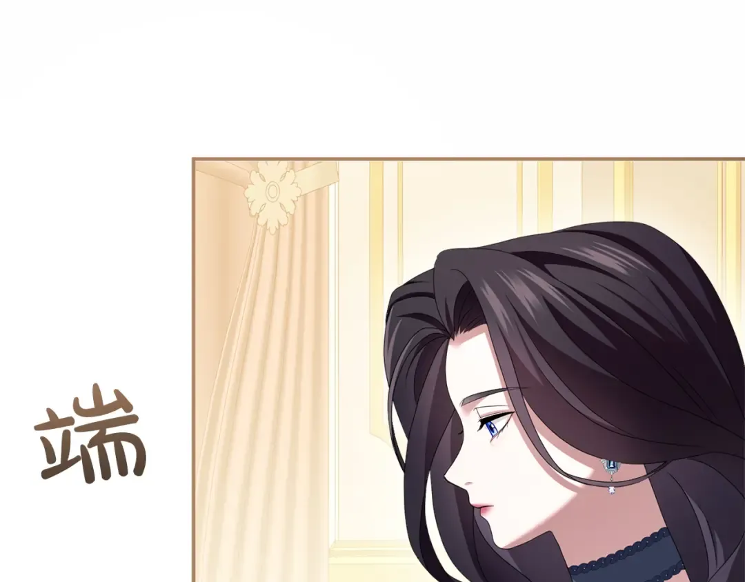 第29话 驱逐 第214页