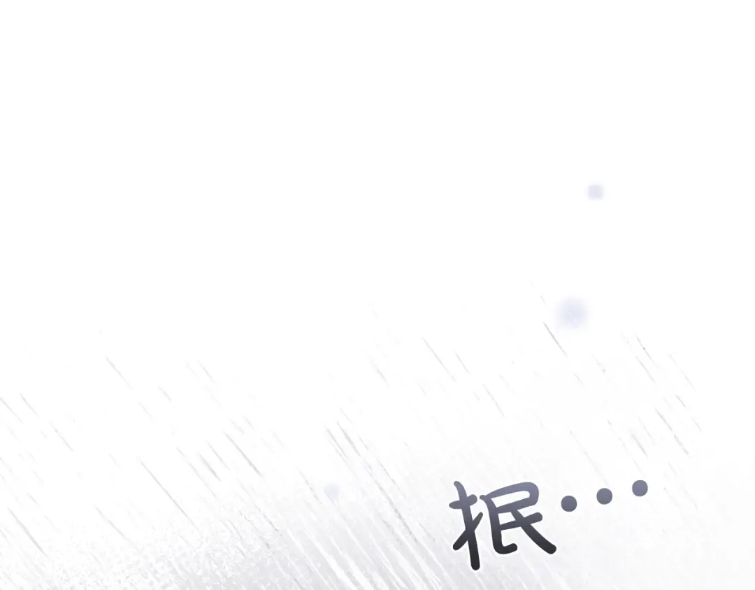 第30话 生日 第43页