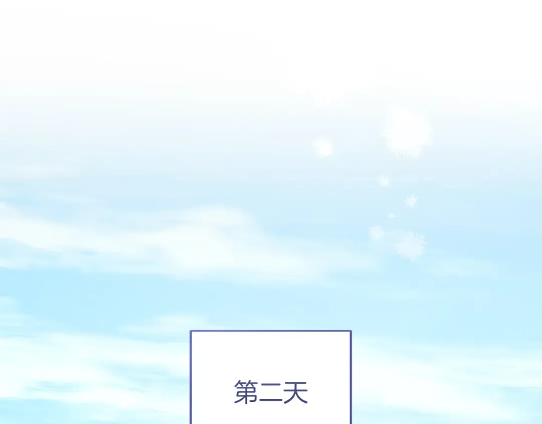 第30话 生日 第51页