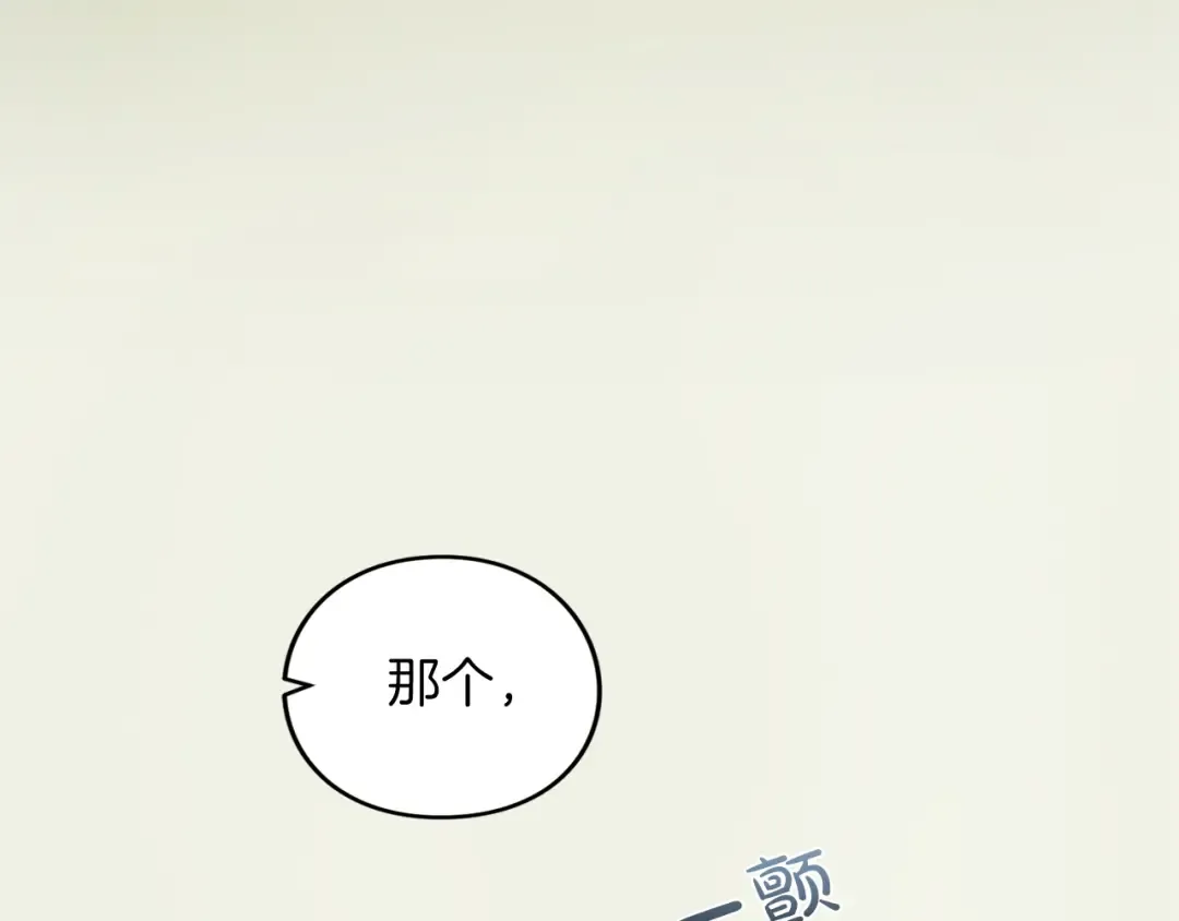第30话 生日 第86页