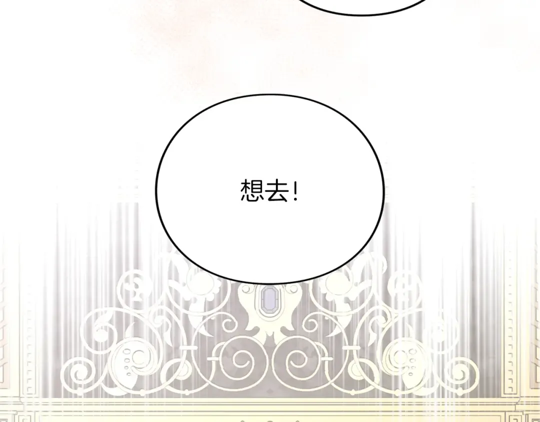 第30话 生日 第110页