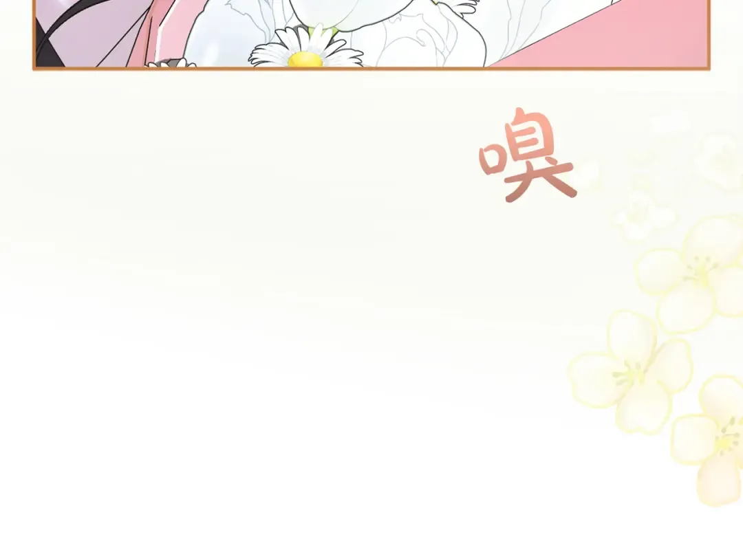 第30话 生日 第121页