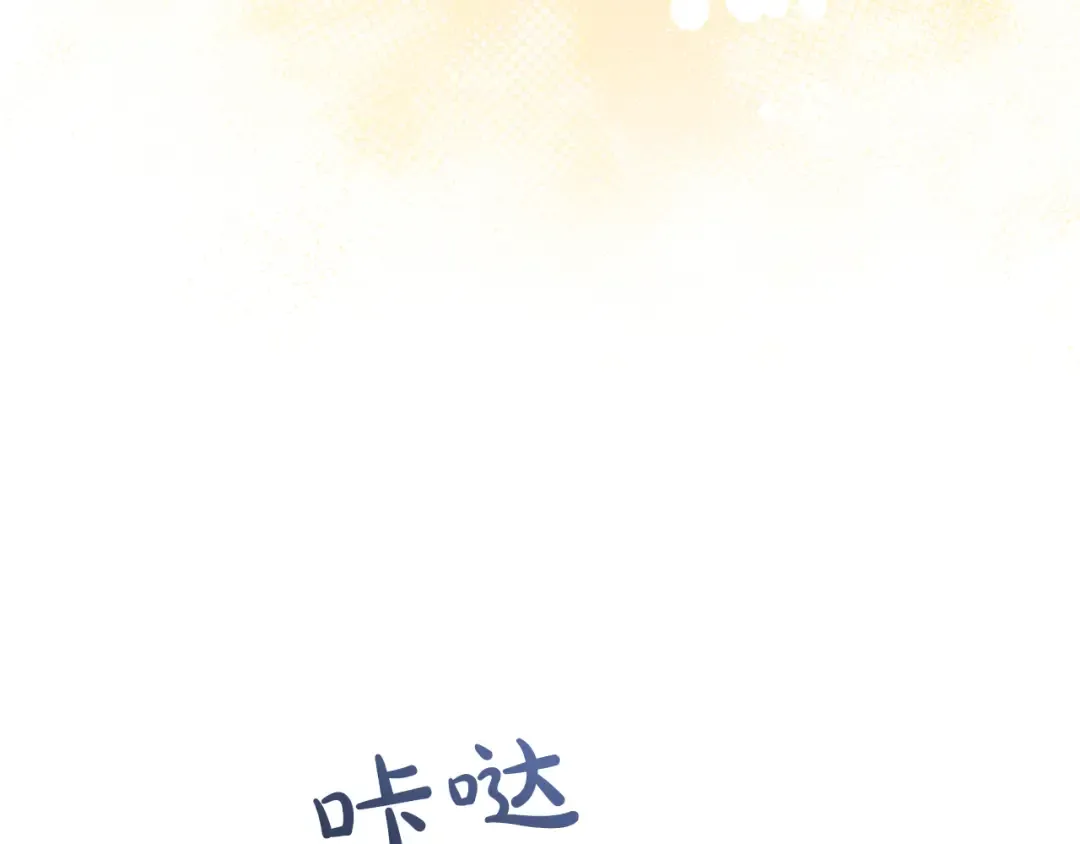 第30话 生日 第127页