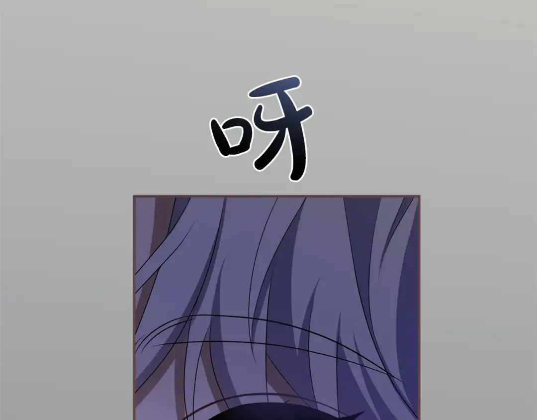 第30话 生日 第133页