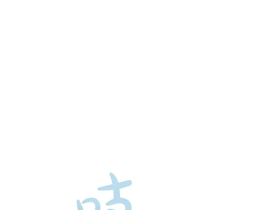 第30话 生日 第147页