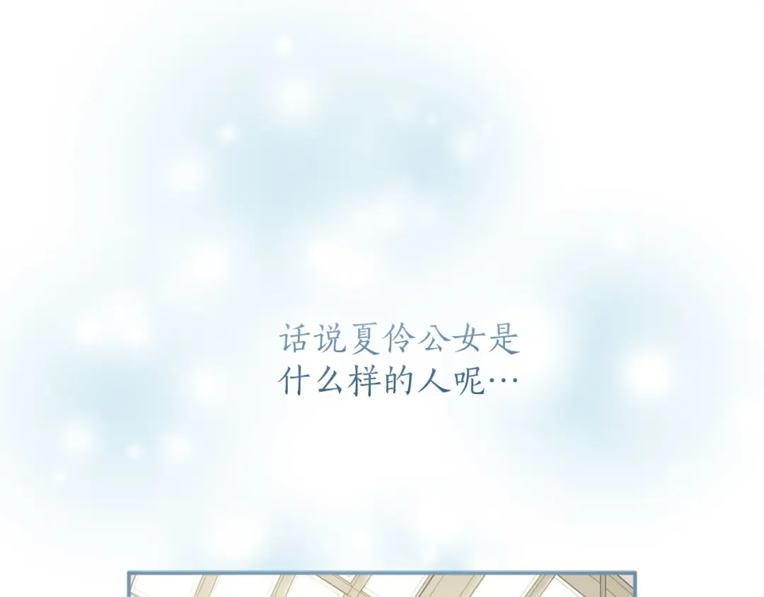 第30话 生日 第170页