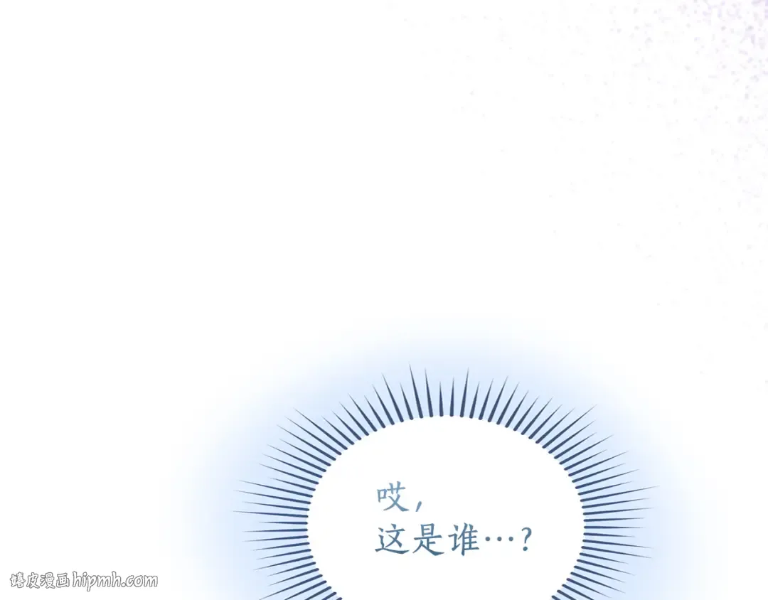 第30话 生日 第192页