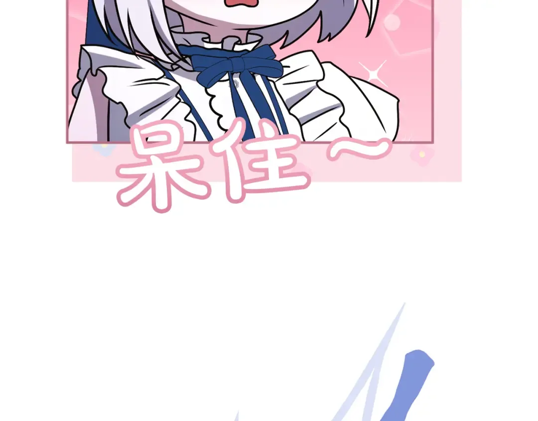 第30话 生日 第204页