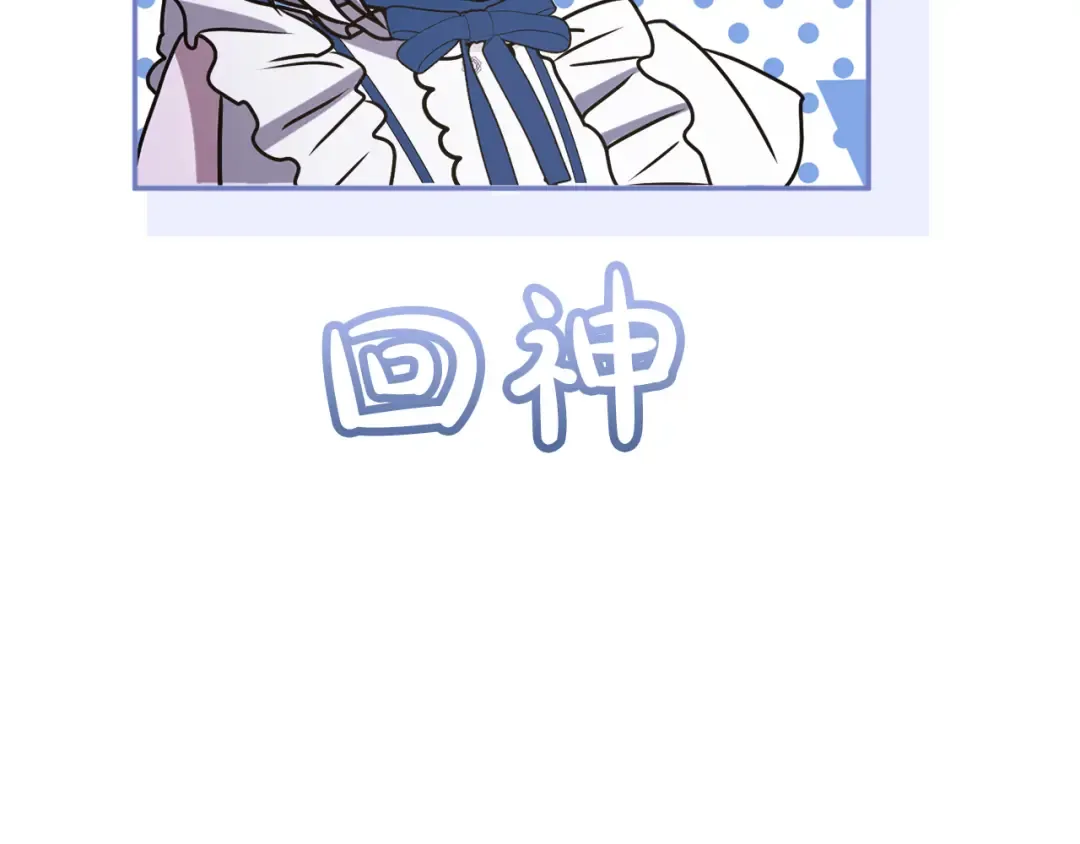 第30话 生日 第206页