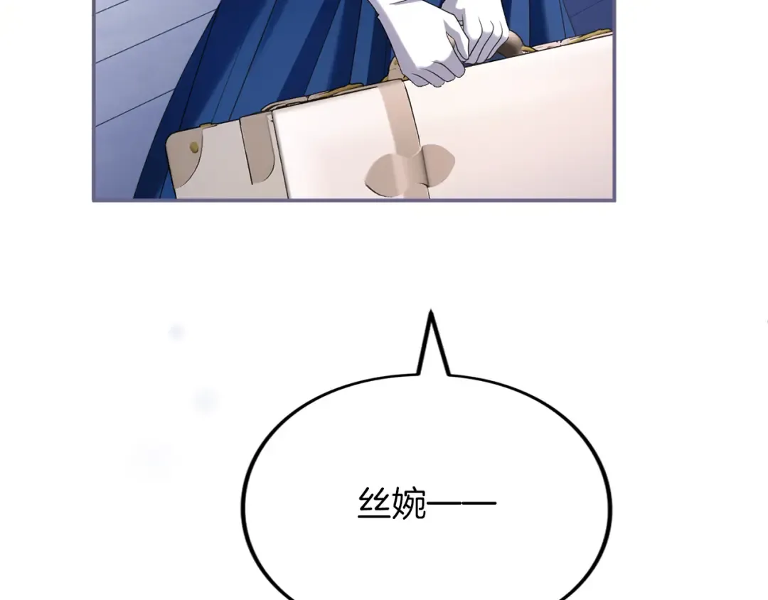 第30话 生日 第214页