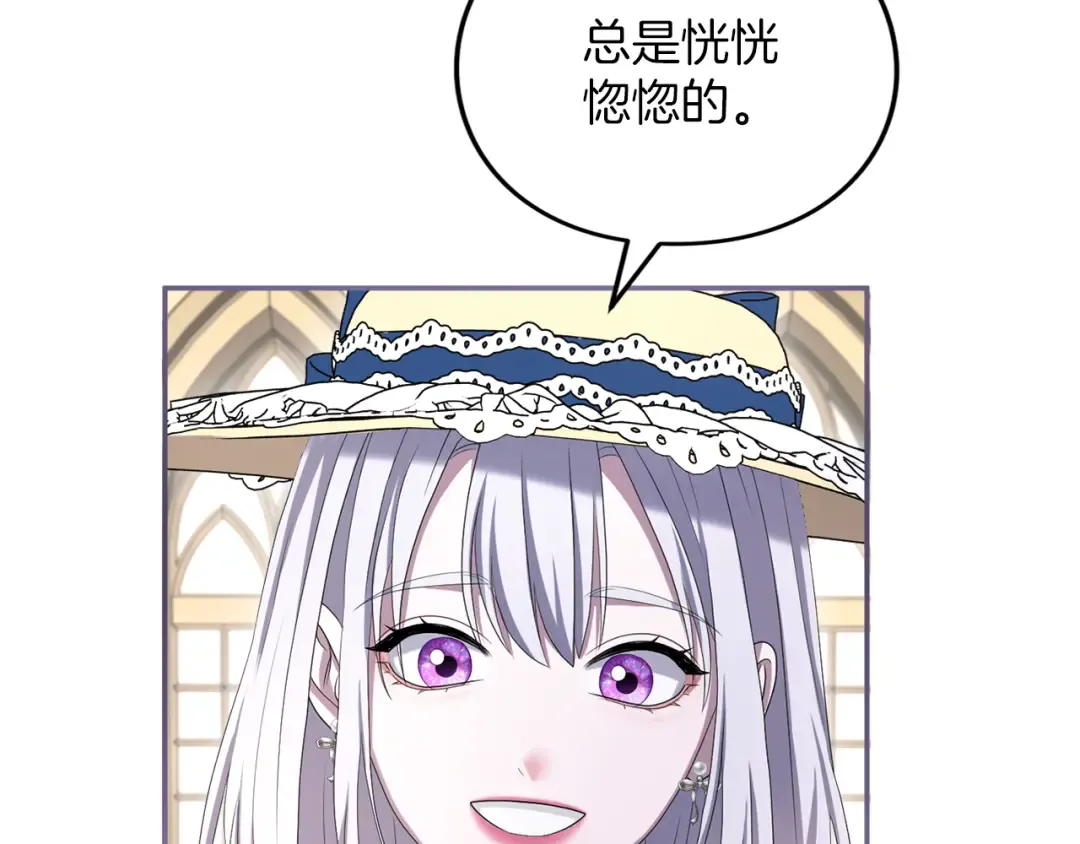 第30话 生日 第235页