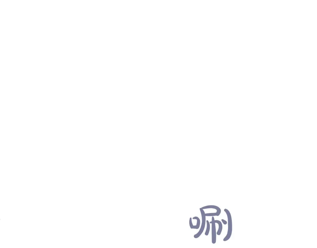 第30话 生日 第251页
