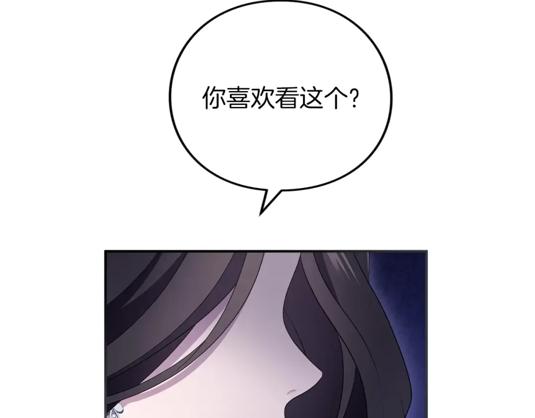 第30话 生日 第254页