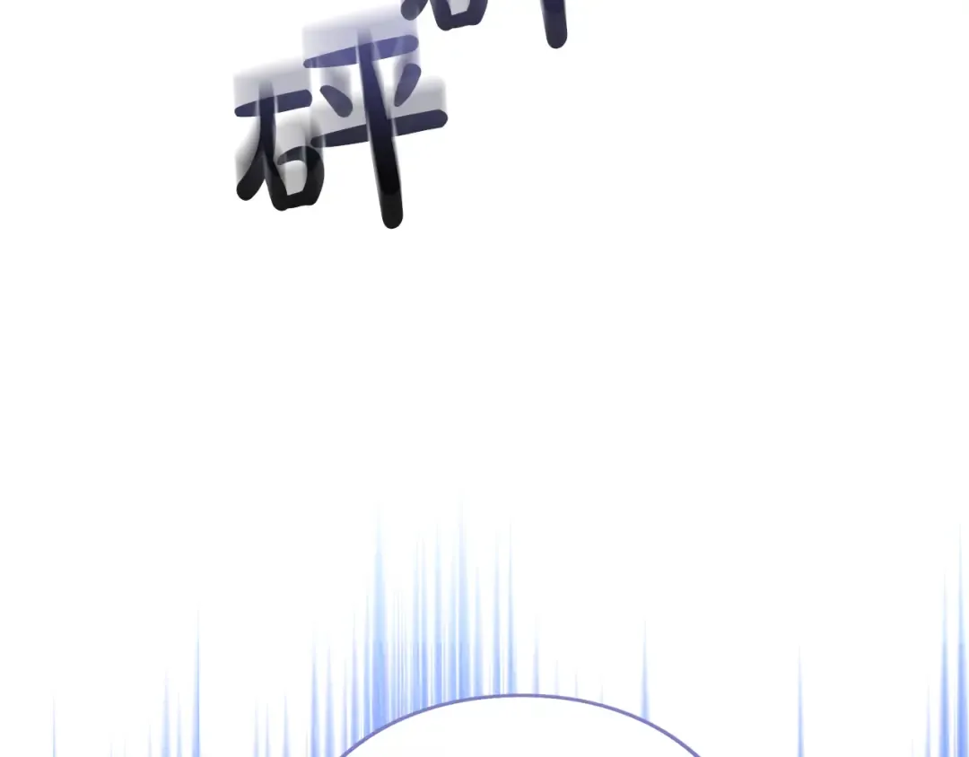 第30话 生日 第259页