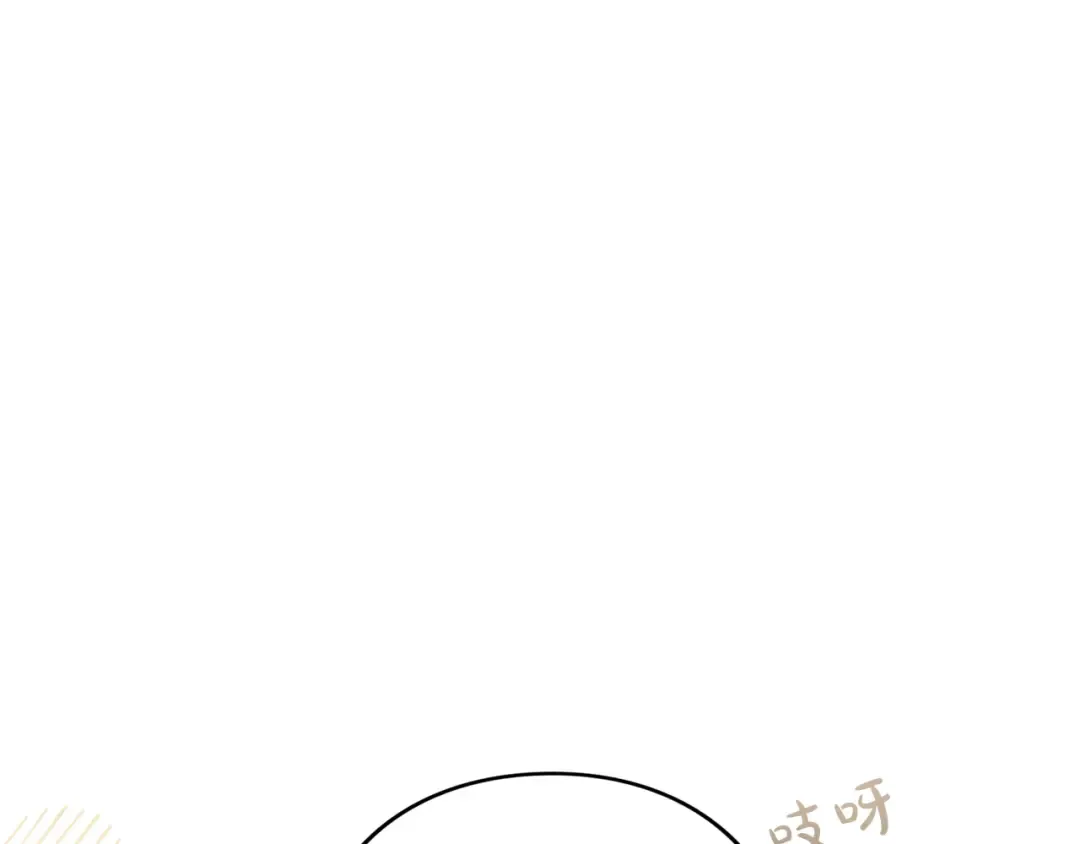 第31话 情愫暗流 第78页