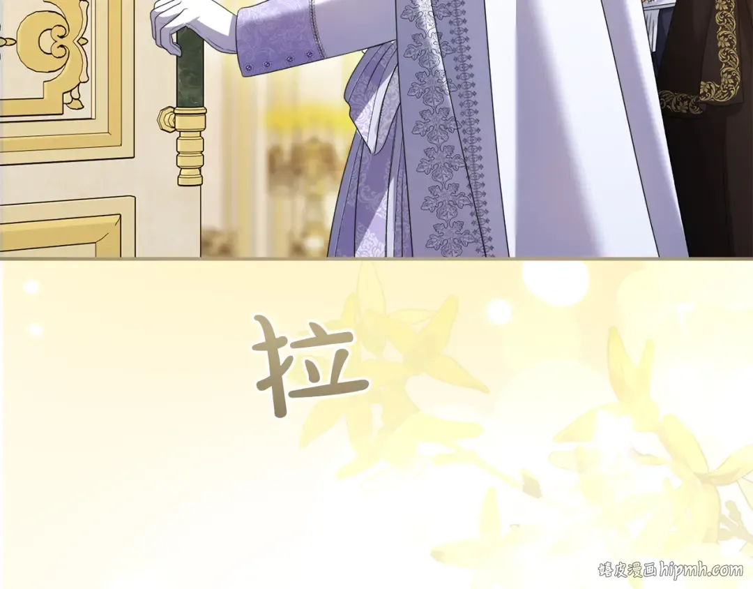第31话 情愫暗流 第232页