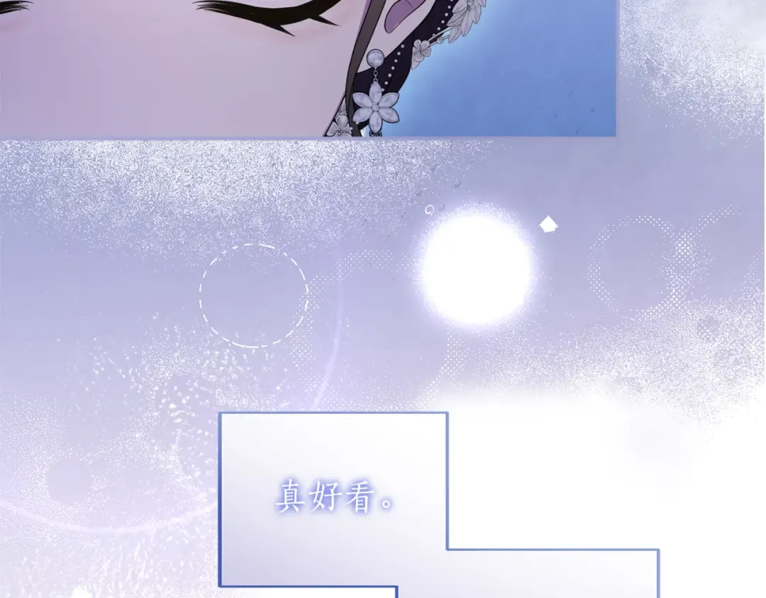 第32话 反对 第55页