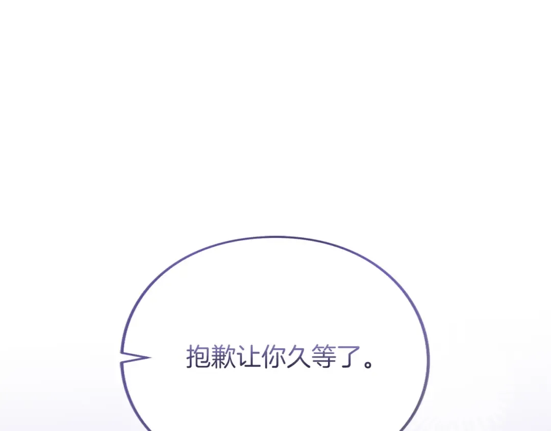 第32话 反对 第59页