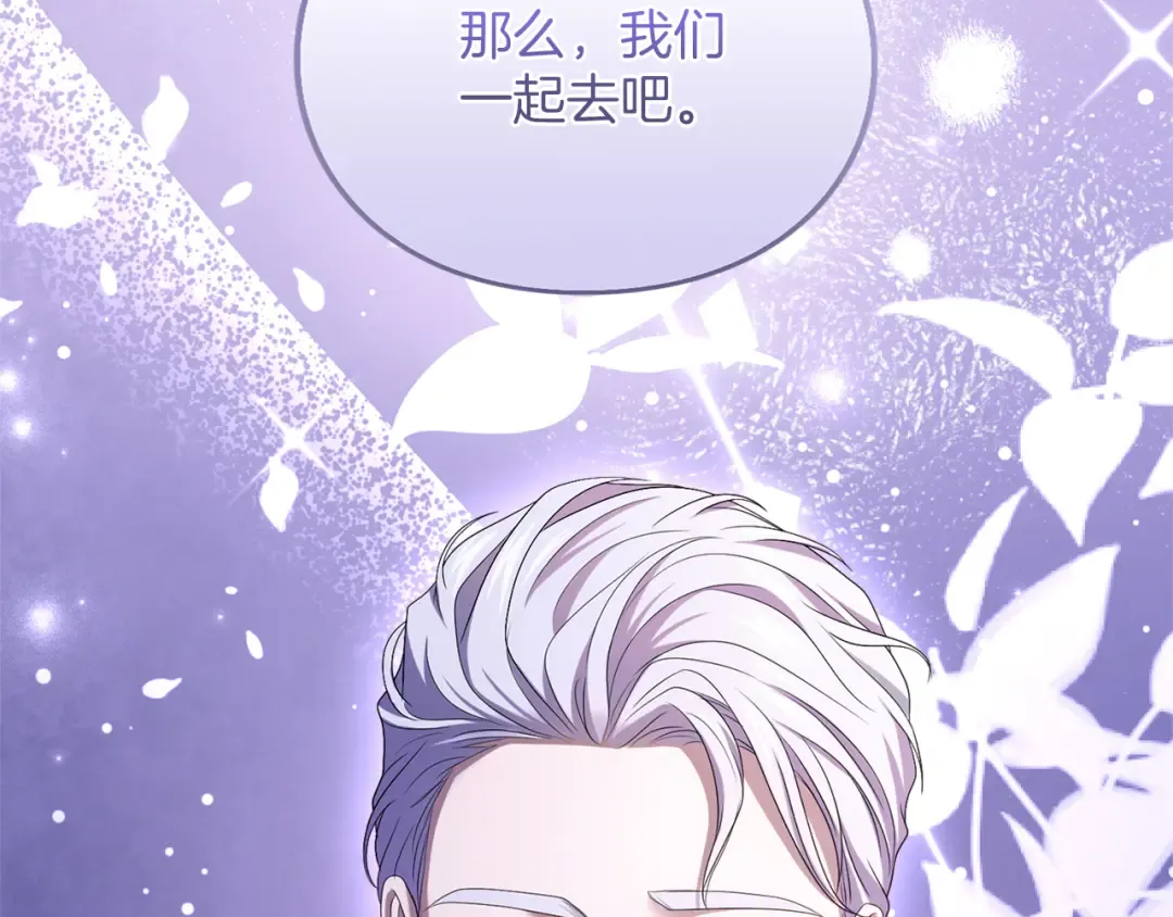 第32话 反对 第65页