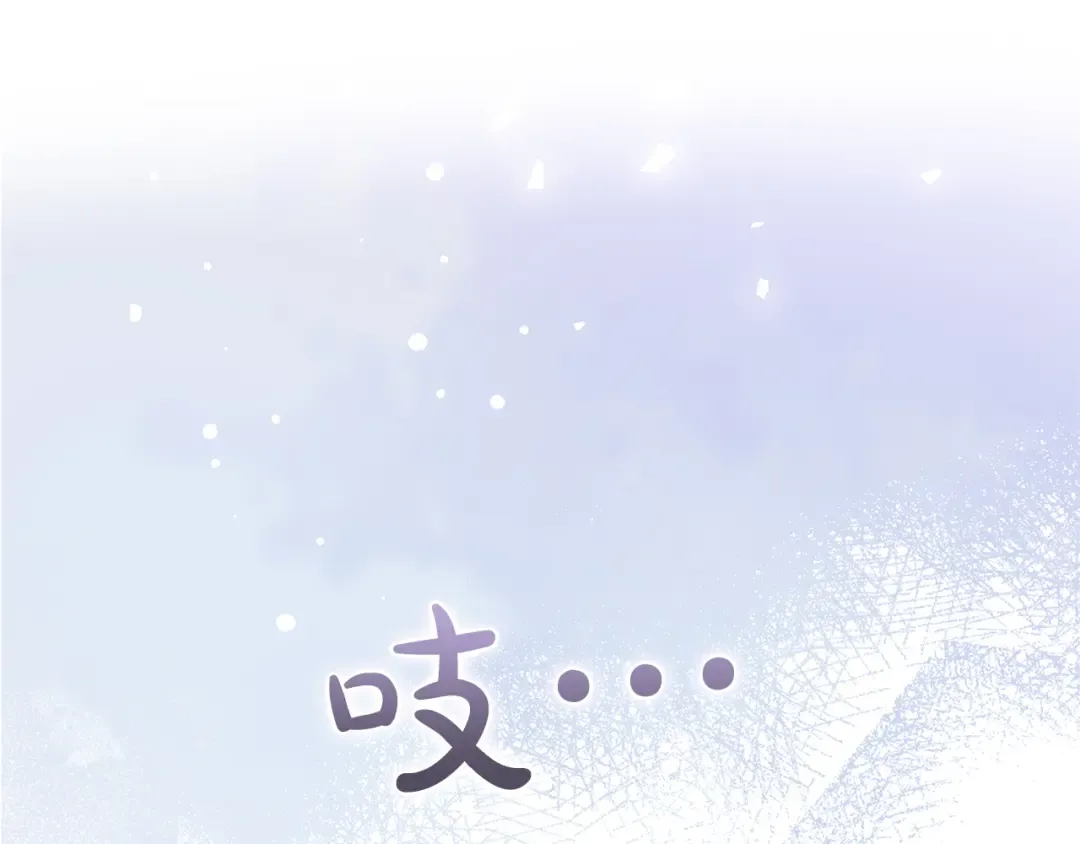 第32话 反对 第70页