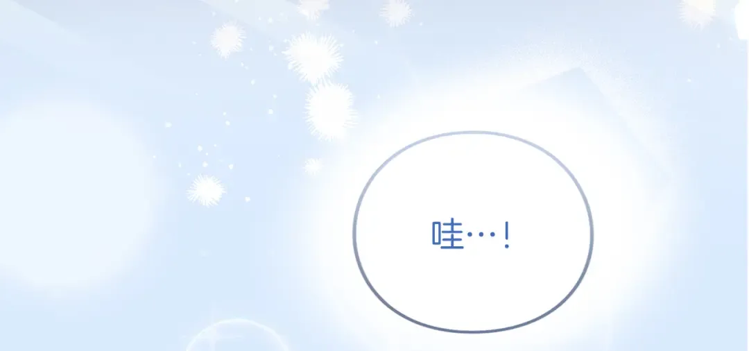 第32话 反对 第81页
