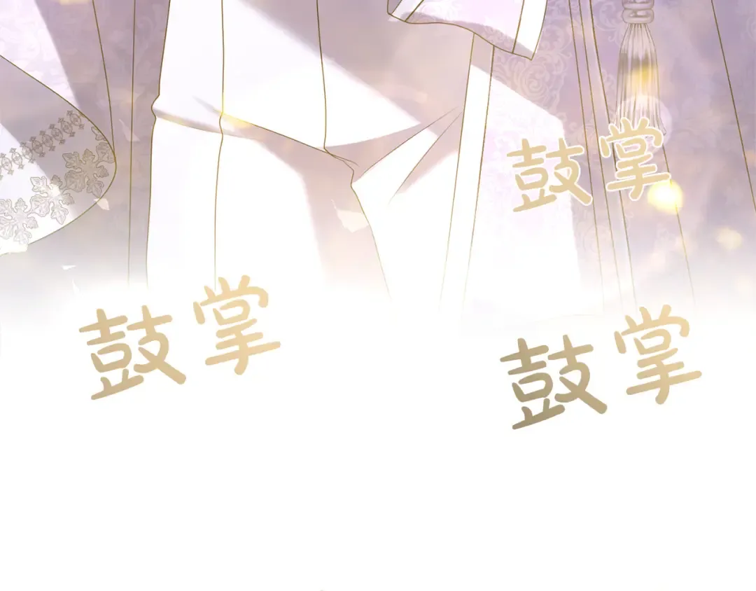 第32话 反对 第94页