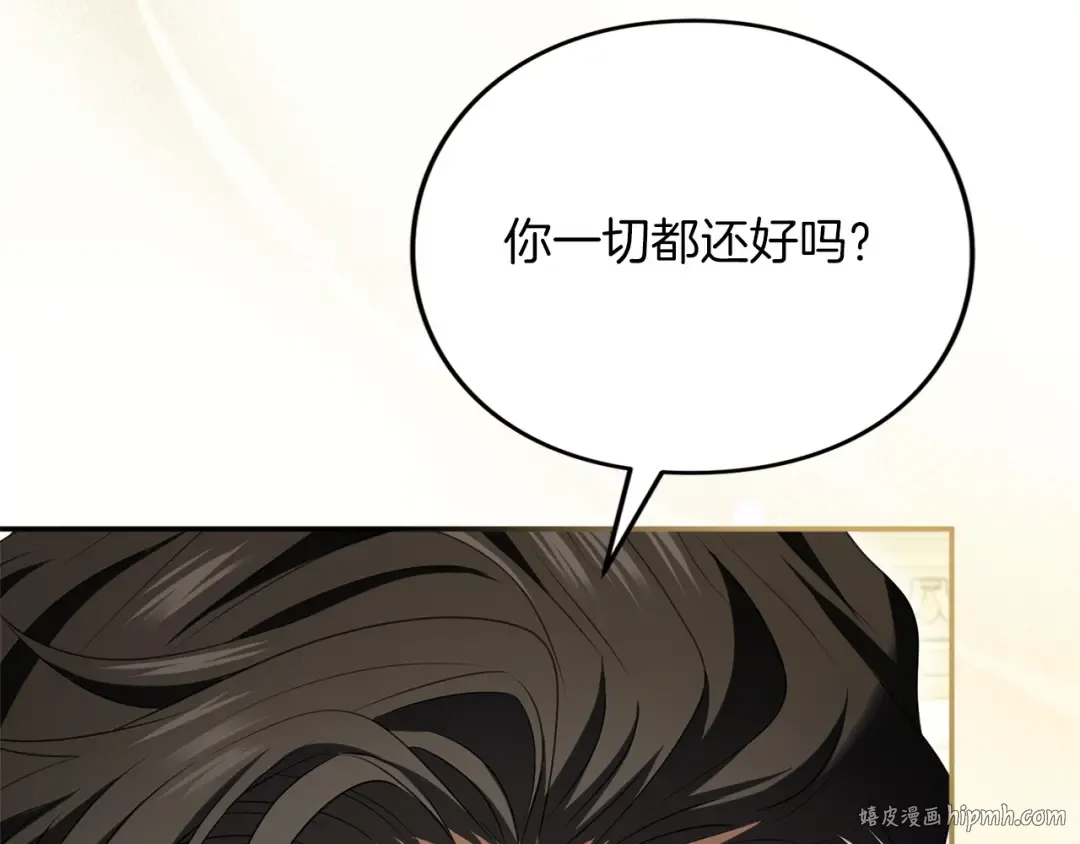 第32话 反对 第104页