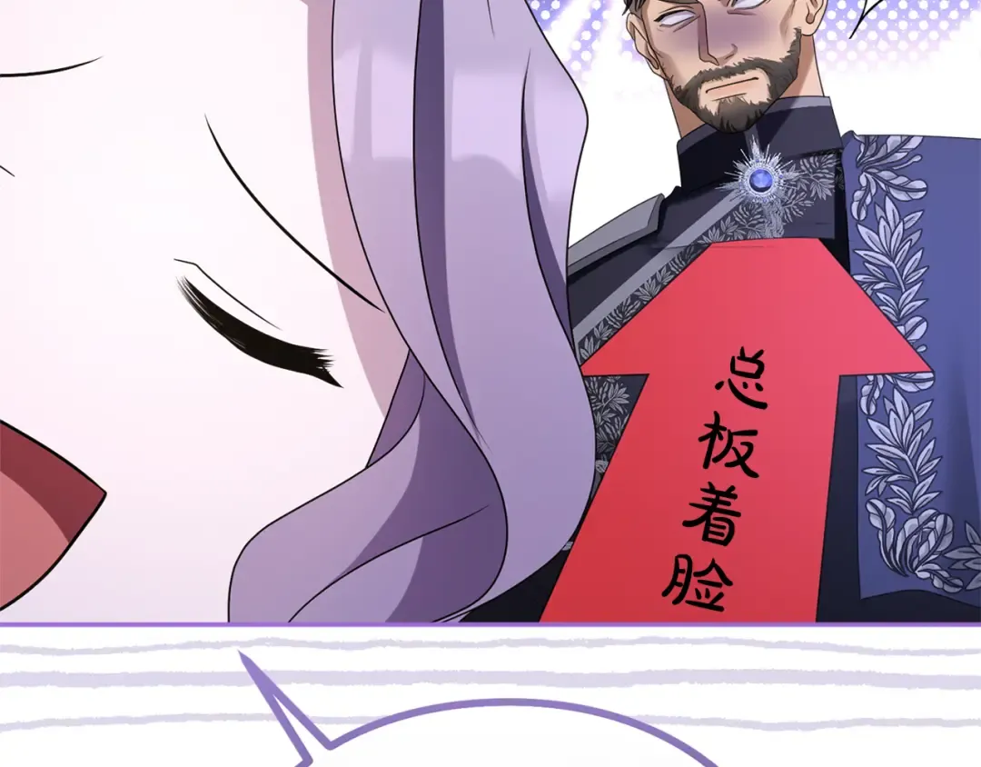 第32话 反对 第113页