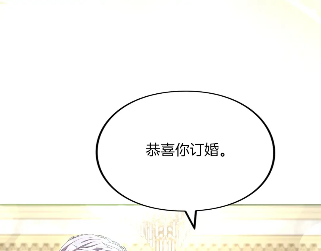 第32话 反对 第162页