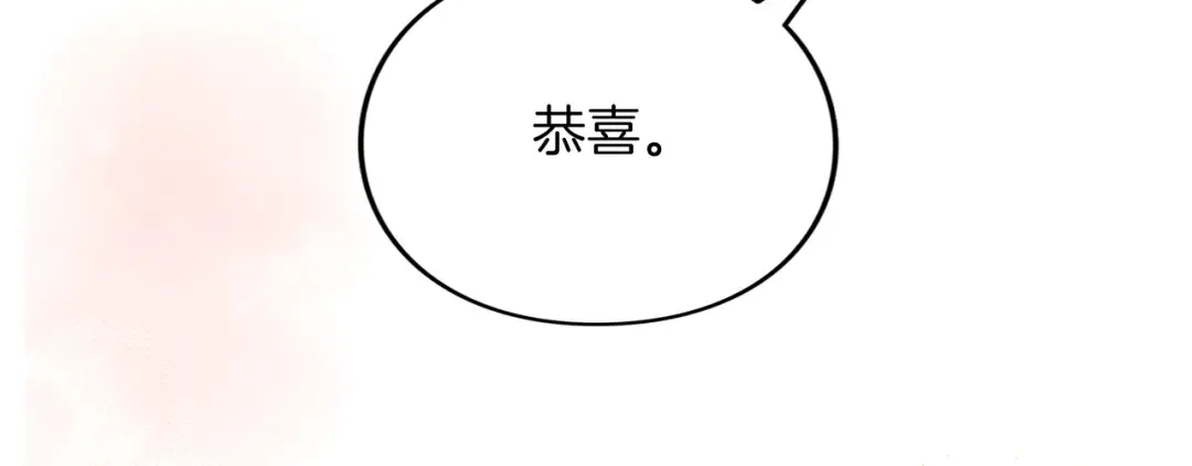 第32话 反对 第164页