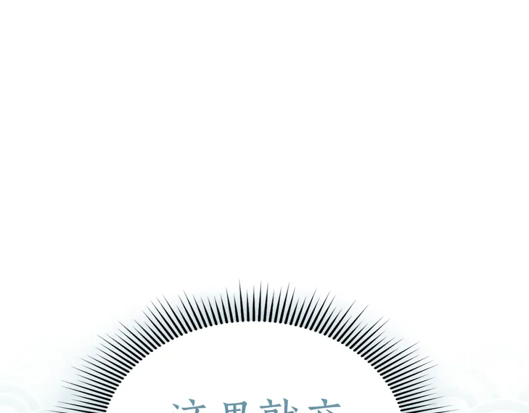 第32话 反对 第193页