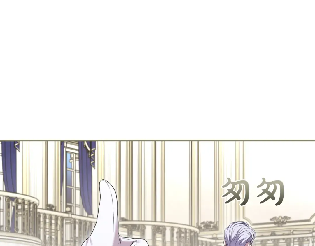 第32话 反对 第197页