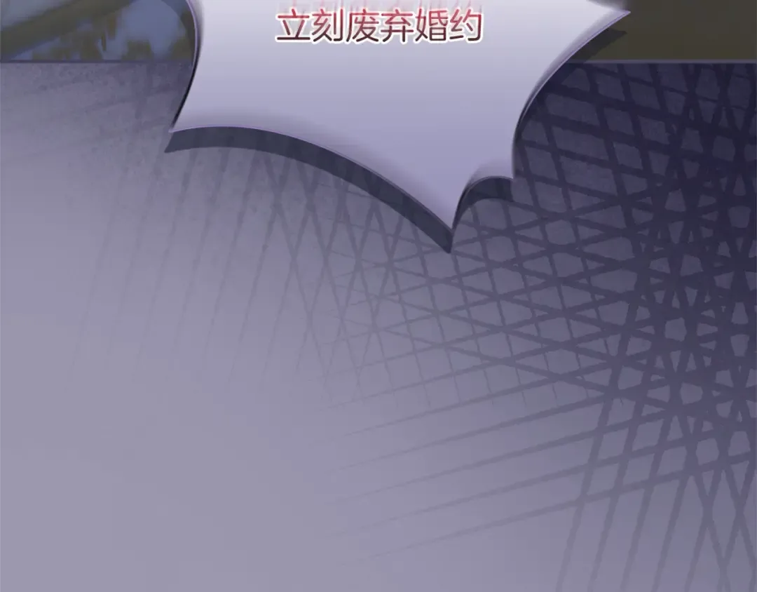 第32话 反对 第203页