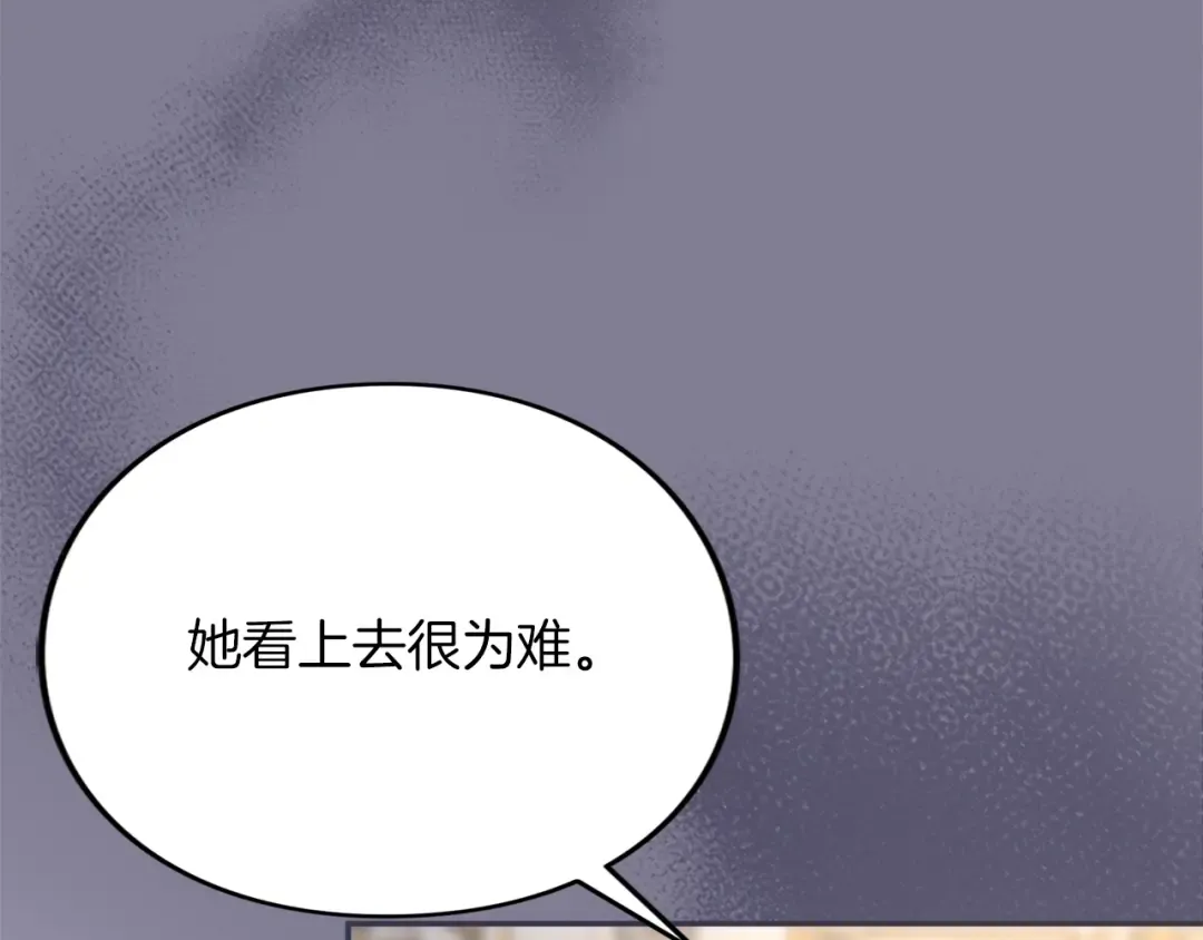 第32话 反对 第210页