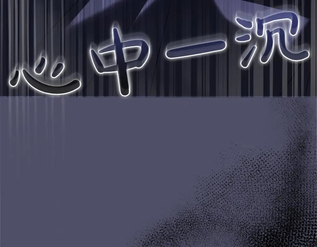 第32话 反对 第219页