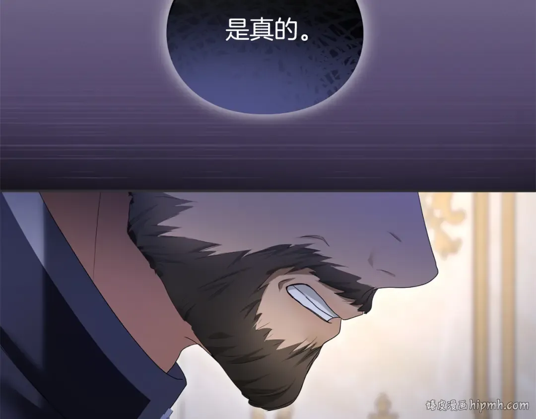 第32话 反对 第224页
