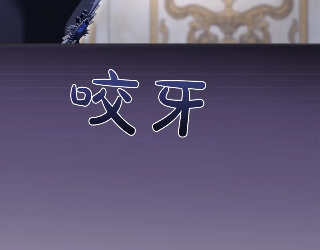 第32话 反对 第225页